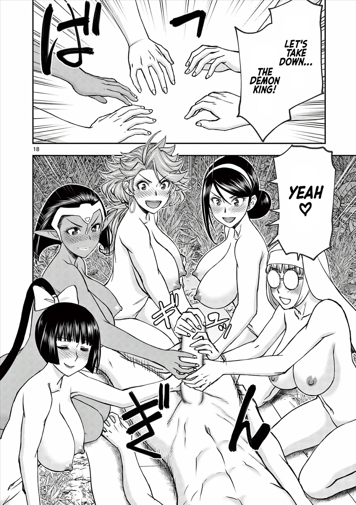 Affair In Another World Ii ~guided Married Women And The Clumsy Reincarnated Hero~ Chapter 6000 Page 75